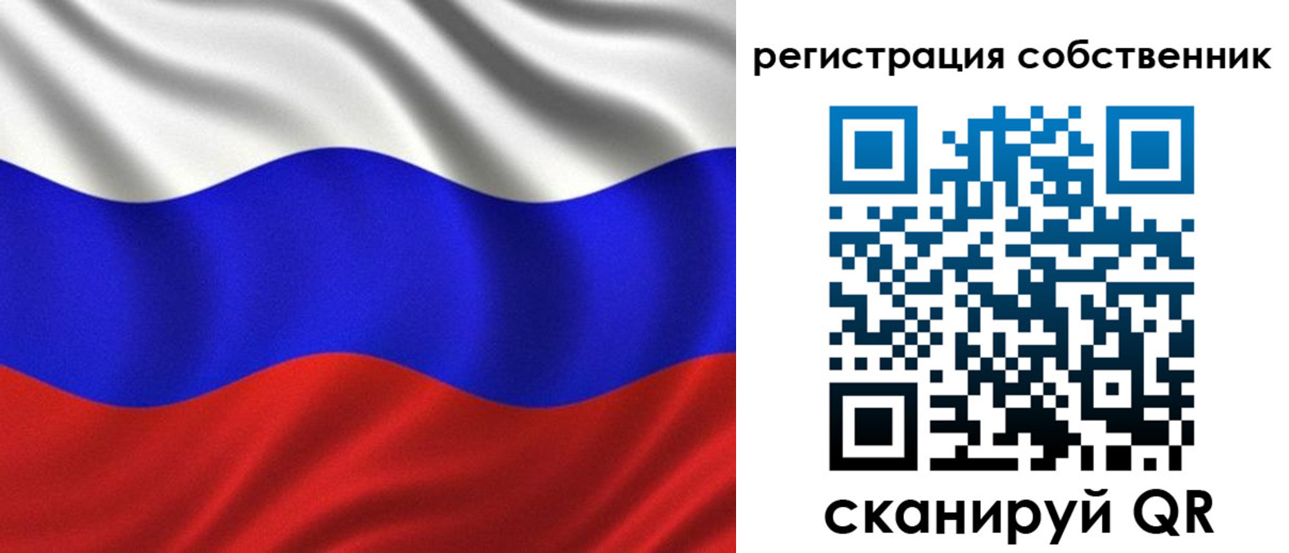 временная регистрация госуслуги в Белово