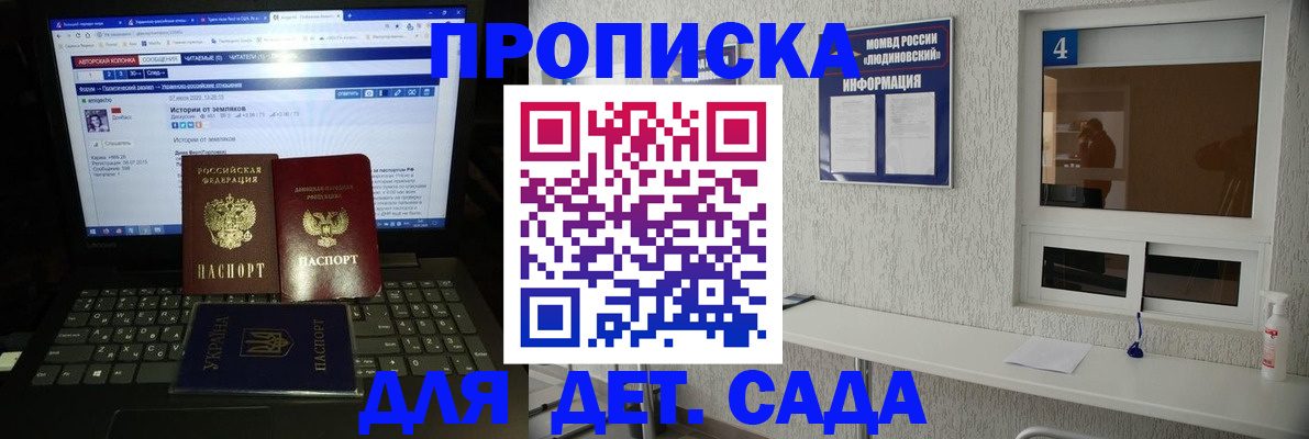 найти адрес прописки в Белово